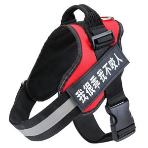 Large Dog Harness